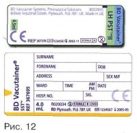  BD Vacutainer
