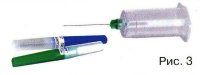 Vacutainer