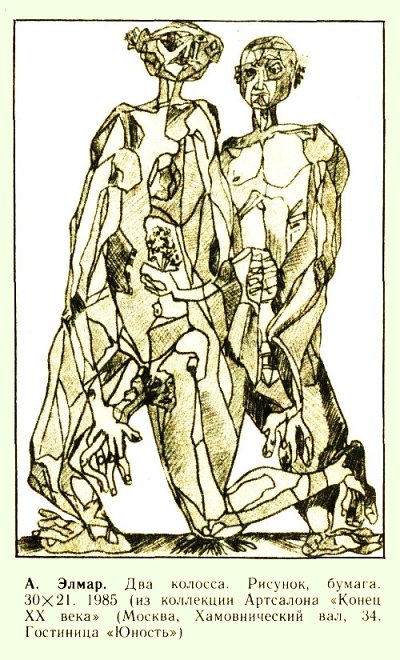  , ., 1985