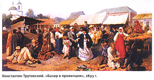  .   , 1893 .